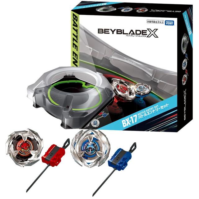 BEYBLADE X ベイブレードX BX-17 バトルエントリーセット 送料無料