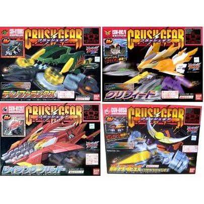 関東 中部 送料無料】激闘！クラッシュギアTURBO ディノファランクス