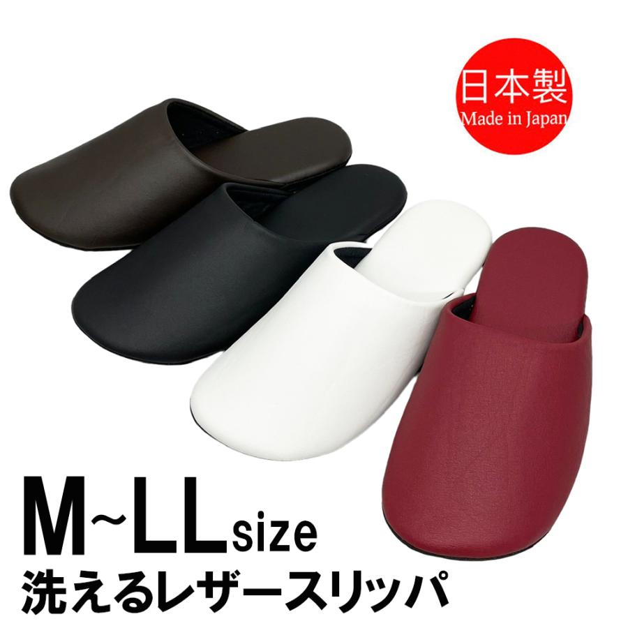 milet スリッパ M：25~28cm 新品 スリッパ マッドビニールレザー L