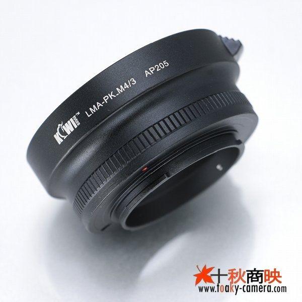 JJC ♪ KIWIFOTOS製 ペンタックス Kマウント PKレンズ → LUMIXなど