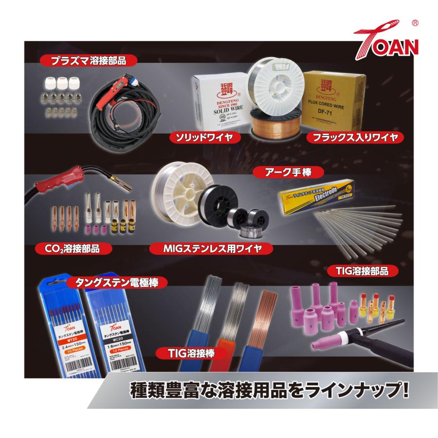 軟鋼用 アーク溶接棒 ライムチタニヤ系 入数:5kg ( 線径: TW-4426 2.6