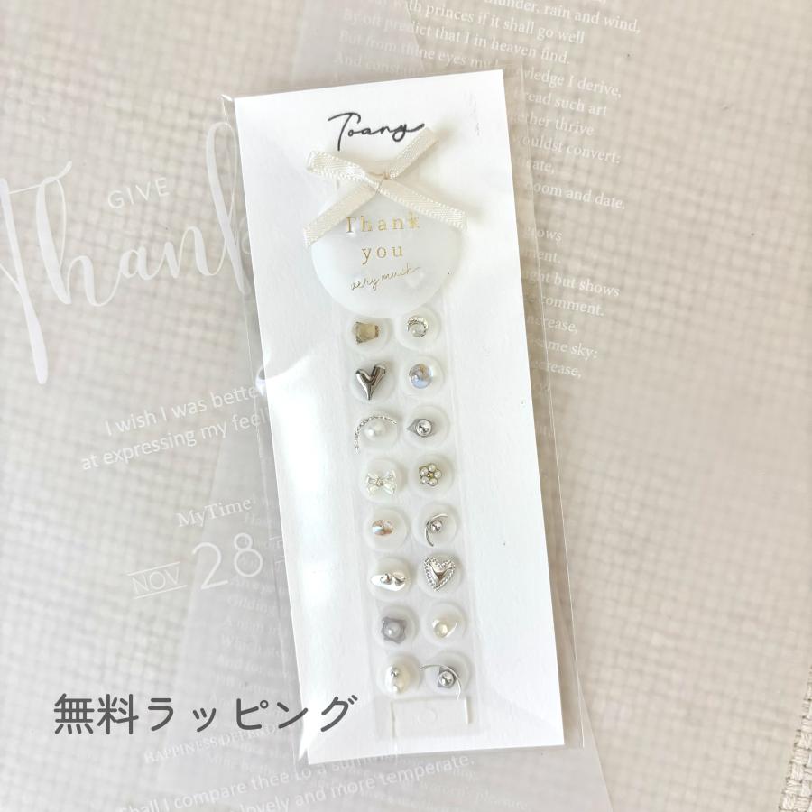 耳つぼジュエリー 1シート20粒 オシャレジュエリー 国内製造 耳ツボ