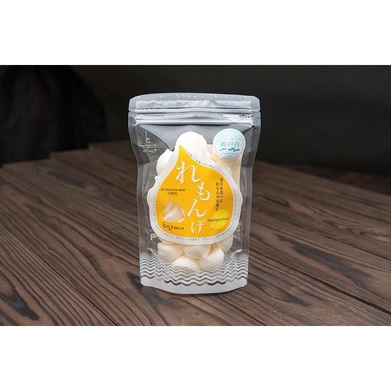 れもんげ 新食感メレンゲ 広島県産レモン使用 : とびしま柑橘工房