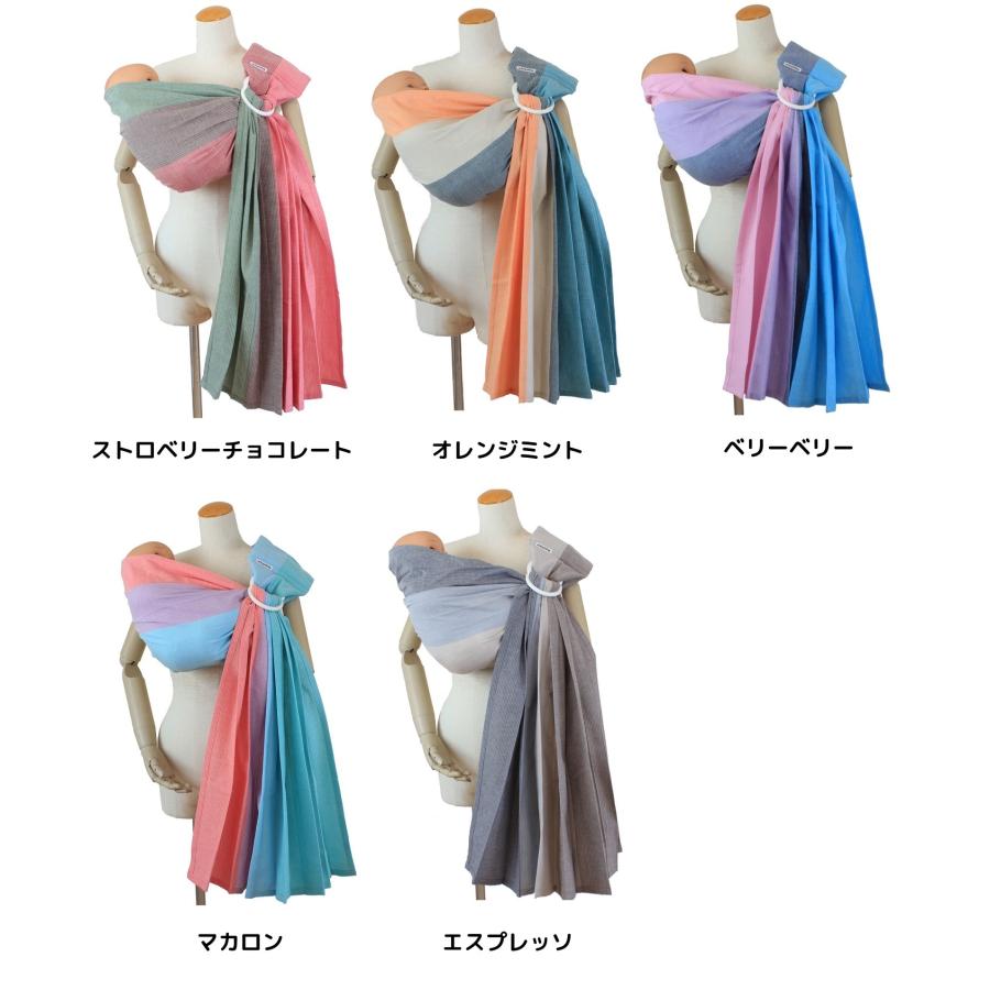 あっきースリング Breit ブライト 肩広タイプ グランデ 正規品 抱っこ