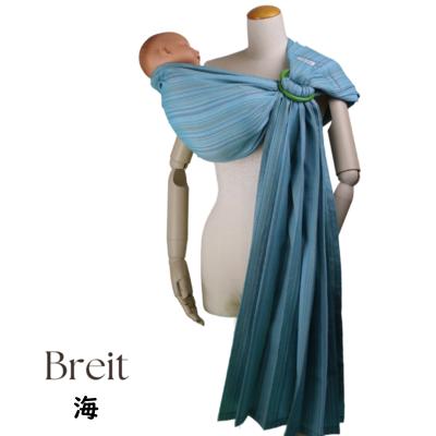 あっきースリング ブライト 肩広タイプ 正規品 彩 新生児 ベビー