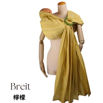 あっきースリング ブライト 肩広タイプ 正規品 彩 新生児 ベビー