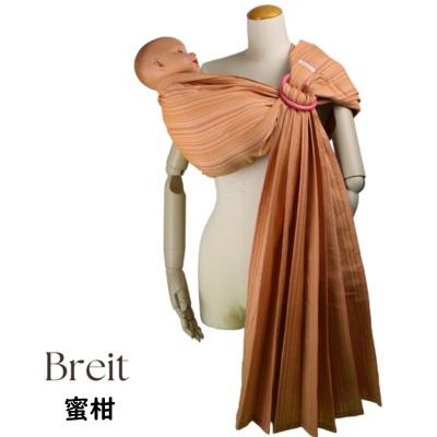 あっきースリング ブライト 肩広タイプ 正規品 彩 新生児 ベビー