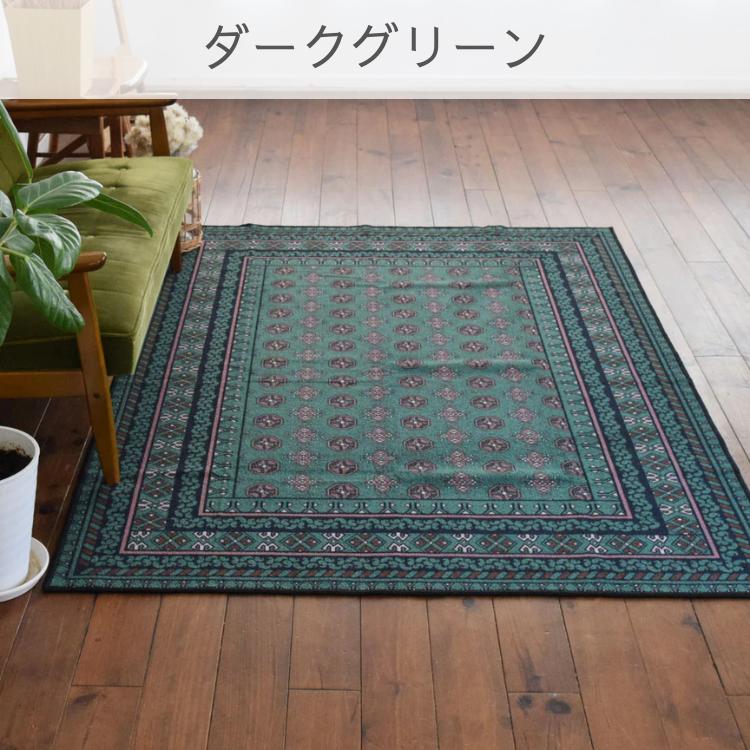 お洒落で洗えるヴィンテージ風ラグマット アフガン 140×200cm 11色 5