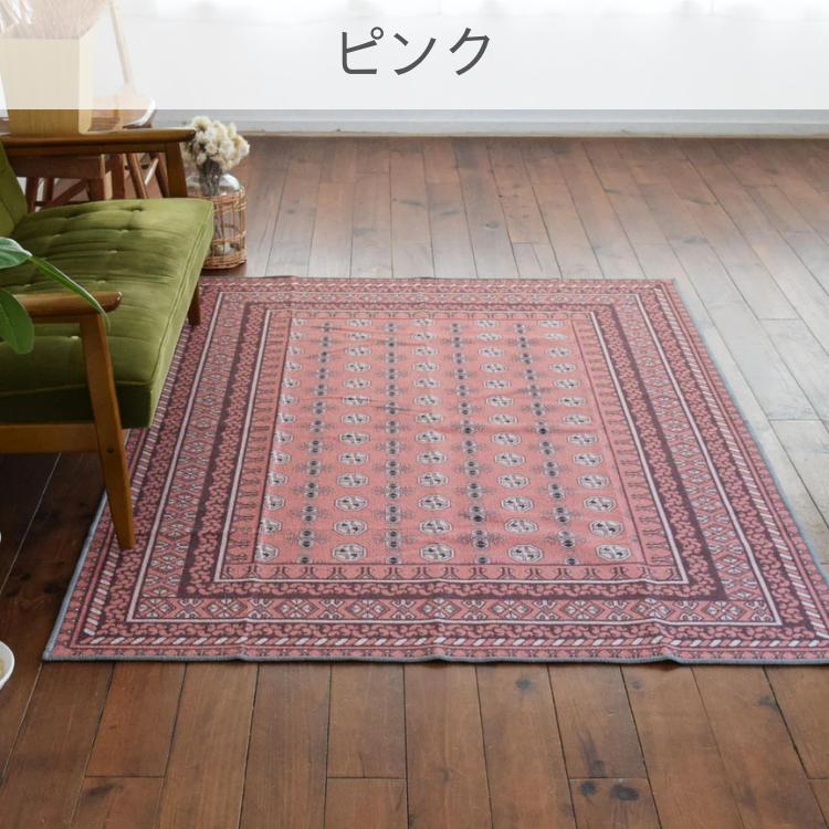 お洒落で洗えるヴィンテージ風ラグマット アフガン 140×200cm 11色 5