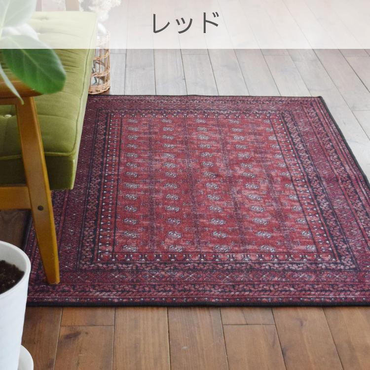 お洒落で洗えるヴィンテージ風ラグマット アフガン 140×200cm 11色 5