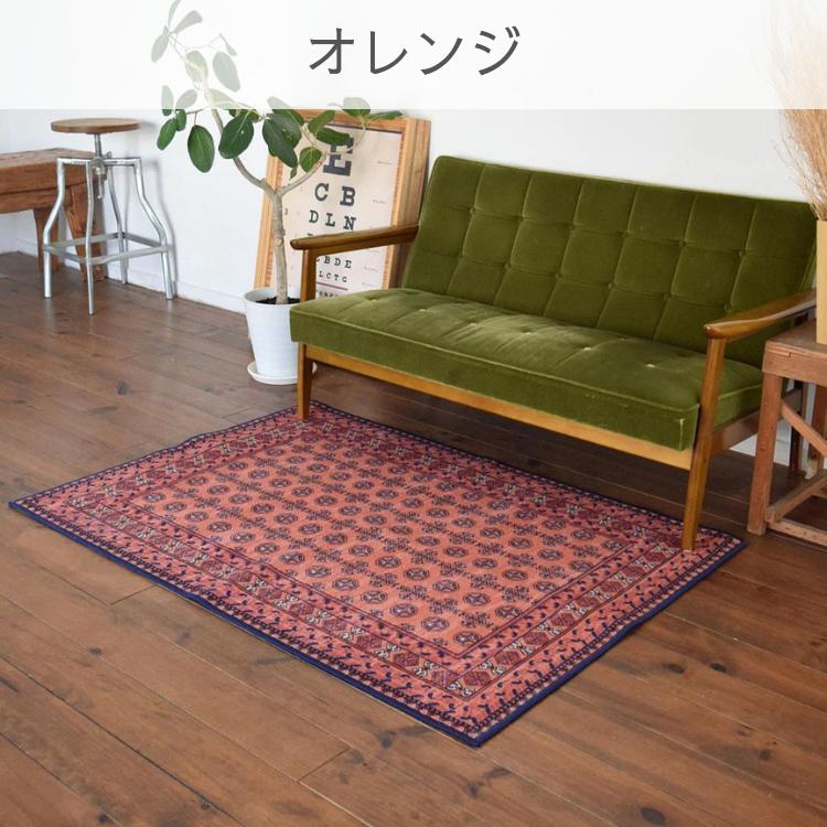 お洒落で洗えるヴィンテージ風ラグマット アフガン 140×200cm 11色 5