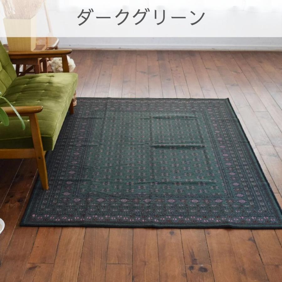 お洒落で洗えるヴィンテージ風ラグマット ブハラ 140×200cm 14色 5