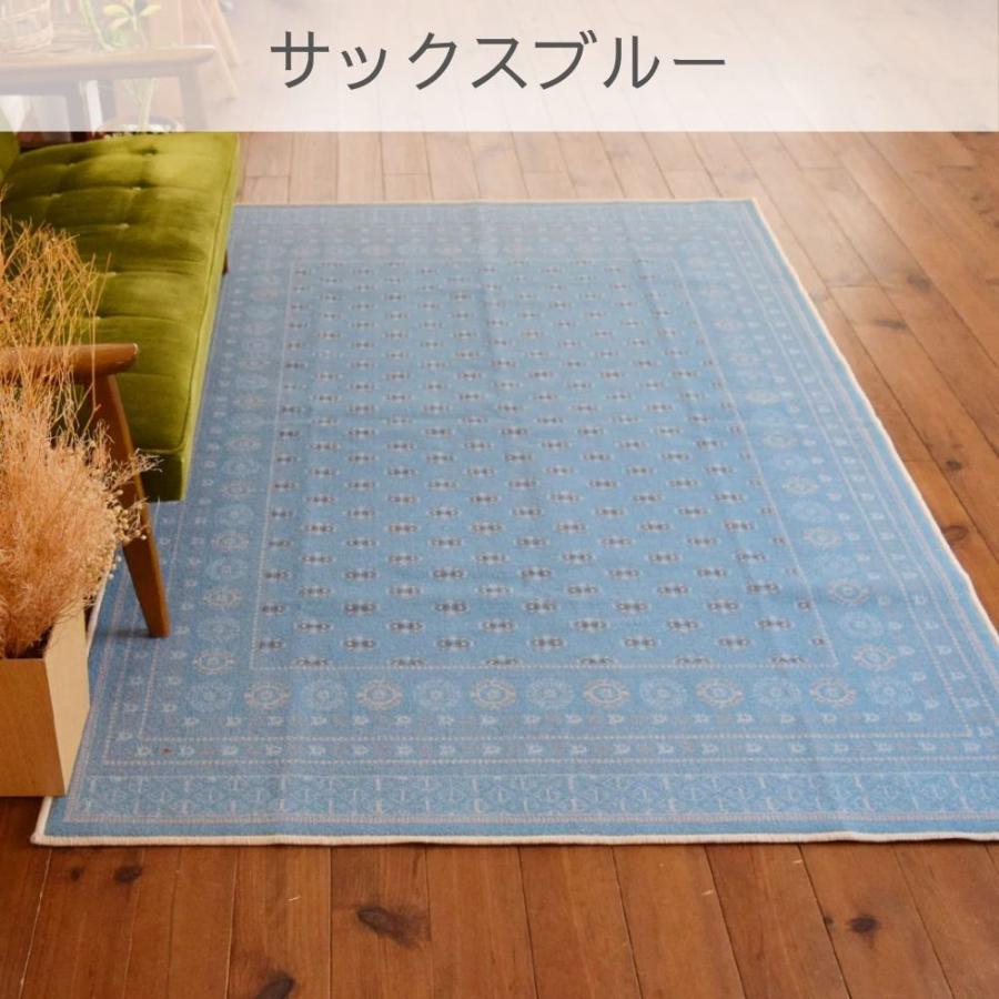 お洒落で洗えるヴィンテージ風ラグマット ブハラ 140×200cm 14色 5