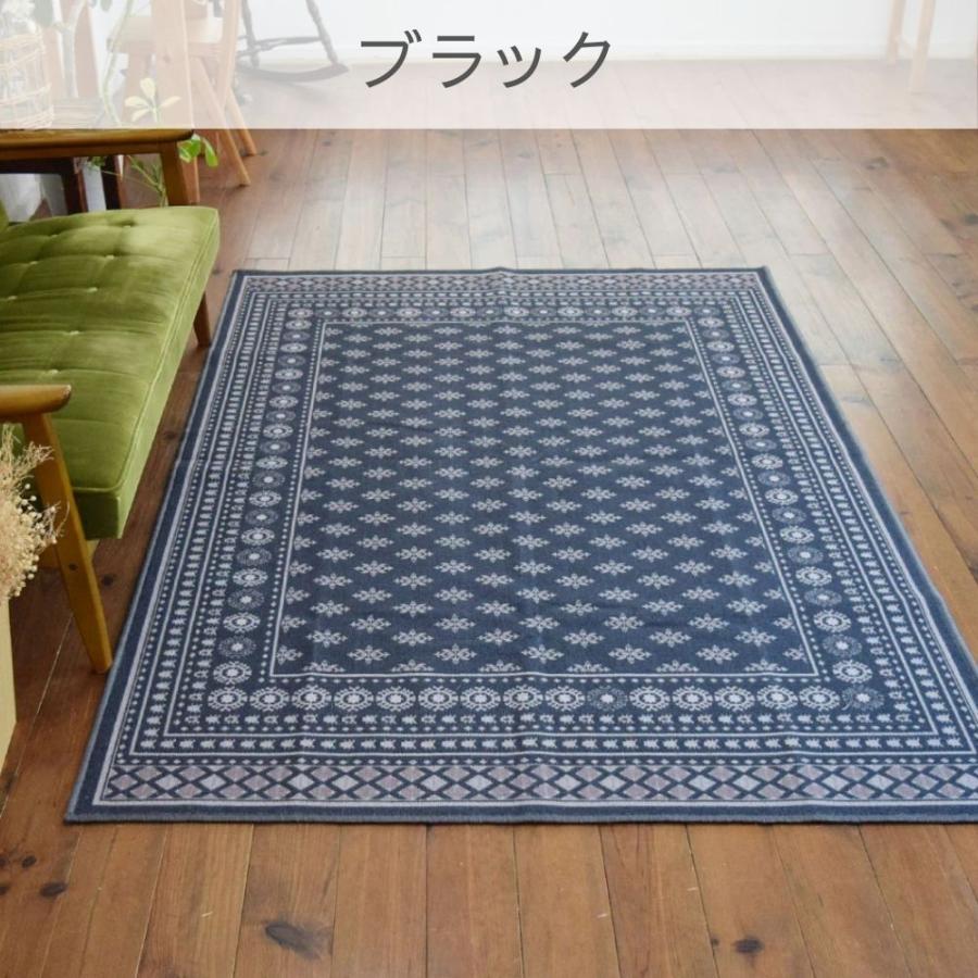 お洒落で洗えるヴィンテージ風ラグマット ブハラ 140×200cm 14色 5