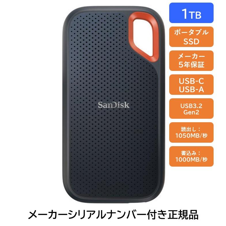 SanDisk（サンディスク） 外付けSSD 1TB SDSSDE61-1T00 [サンディスク