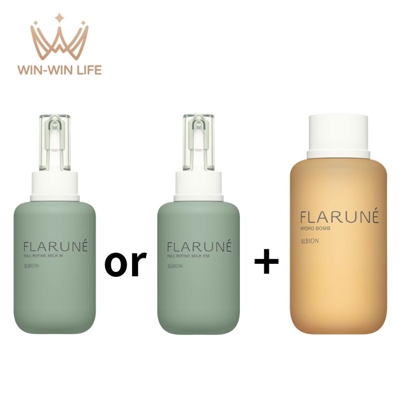 ALBION（アルビオン） フラルネ フルリファイン ミルク 200g 乳液 +