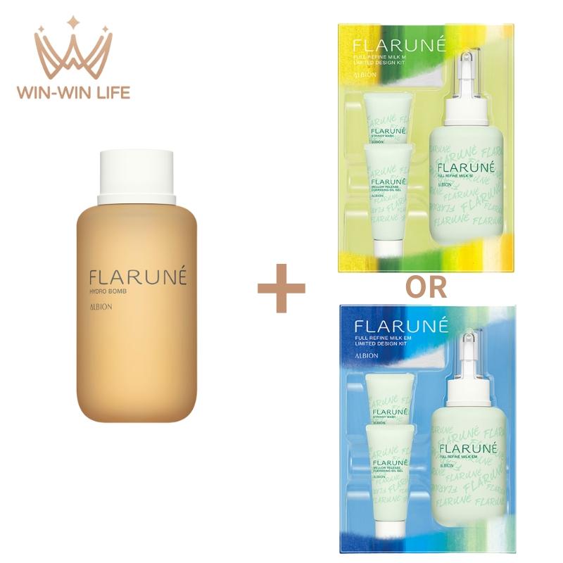 ALBION（アルビオン） フラルネ フルリファイン ミルク M / EM