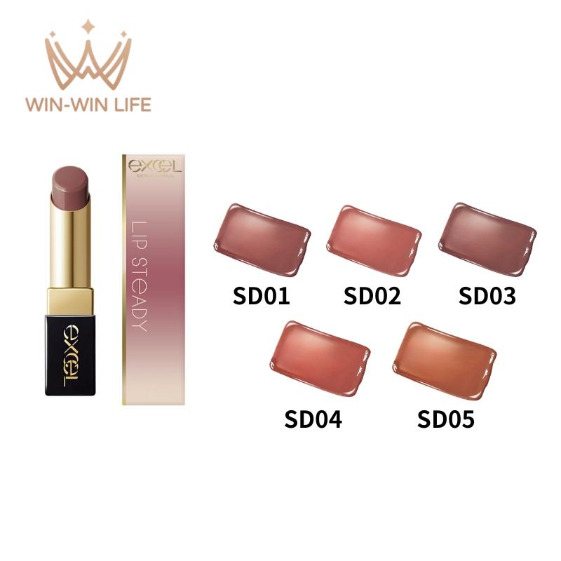 excel（エクセル） リップステディ 全5色 ベージュ系リップカラー 3.7g
