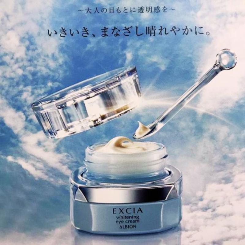 ALBION（アルビオン） エクシア AL ホワイトニング アイクリーム 薬用