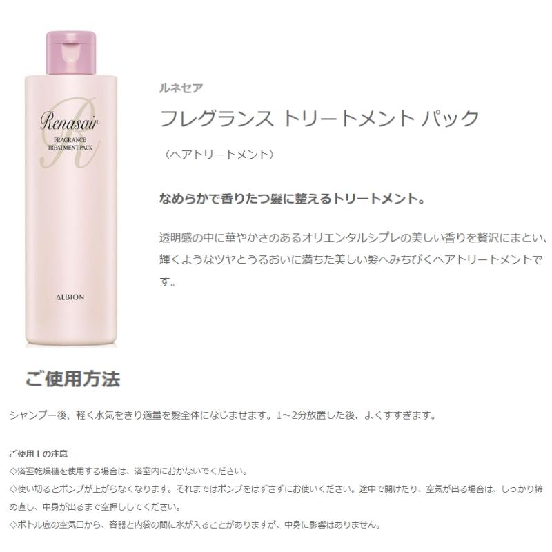 ALBION（アルビオン） フローラドリップ 160 コフレ スキンケアセット