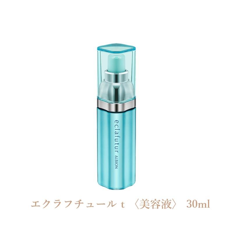 ALBION（アルビオン） エクラフチュール t 30 キット スキンケアキット