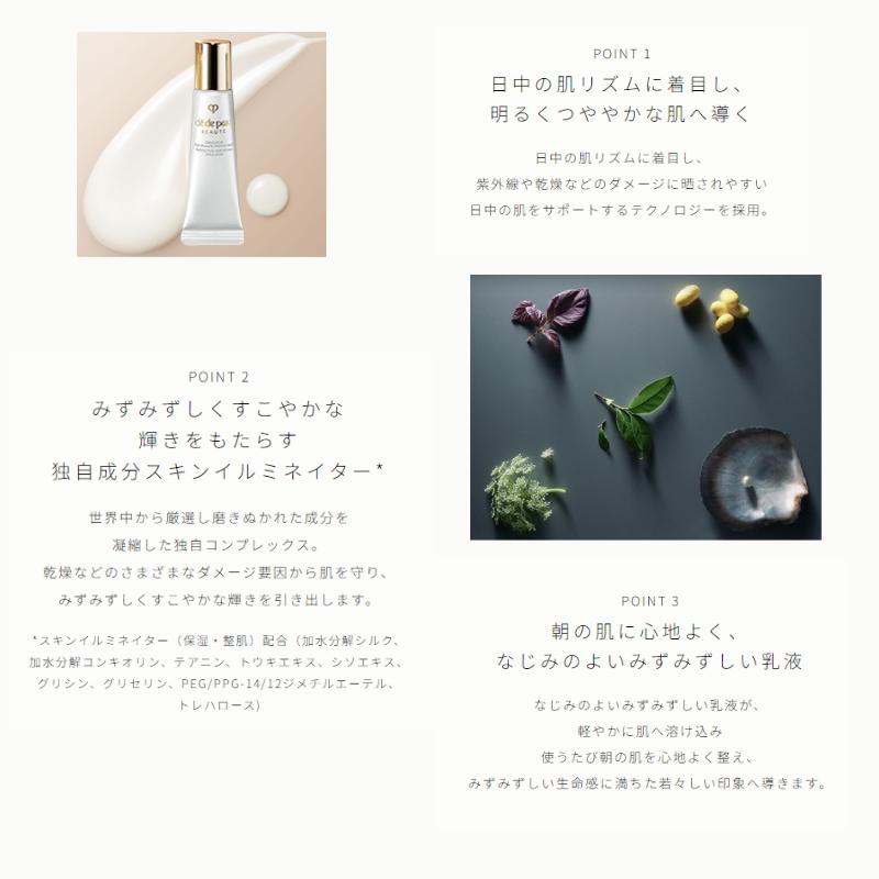 cle de peau BEAUTE（クレ ド ポー ボーテ） クレ・ド・ポー ボーテ