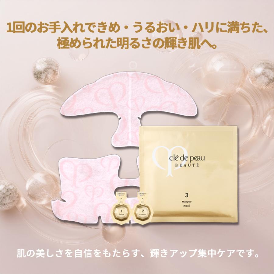 cle de peau BEAUTE（クレ ド ポー ボーテ） クレ・ド・ポー ボーテ