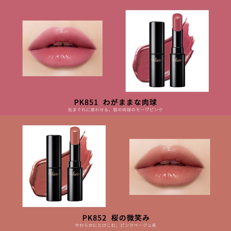 Visee ヴィセ ネンマクフェイク ルージュ スティックルージュ 口紅