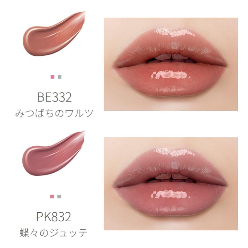 Visee ヴィセ ネンマクフェイク リキッド BE332 みつばちのワルツ