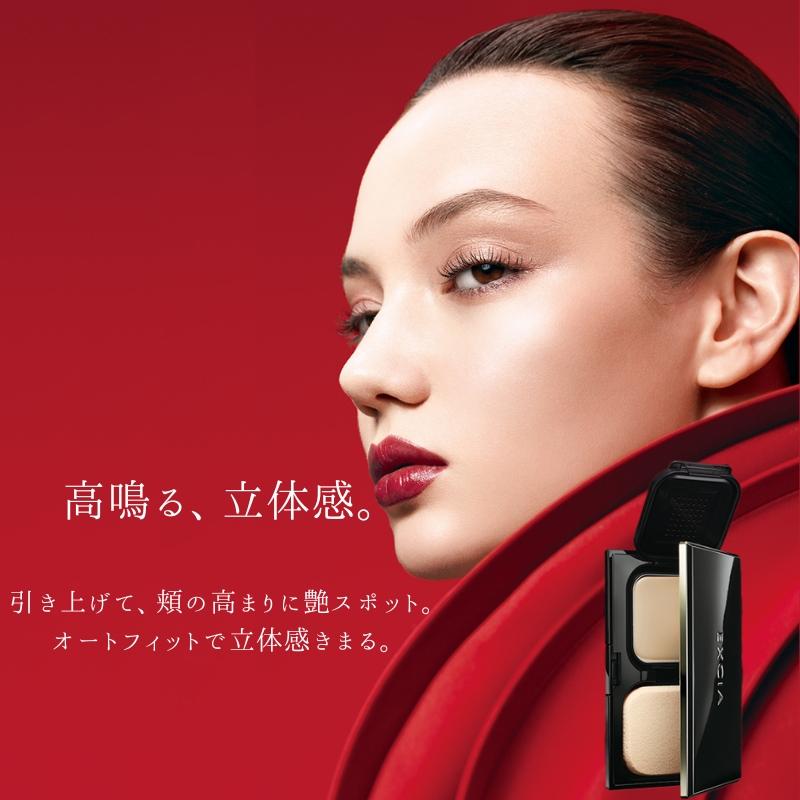 ALBION（アルビオン） エクシア アンテリサンス リフトエマルジョン