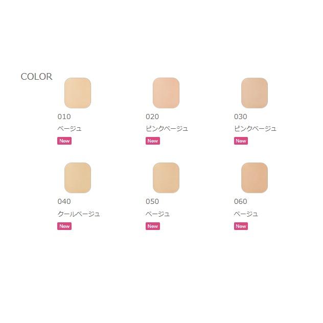 ALBION（アルビオン） スタジオ ビューティアス ファンデーション 9g