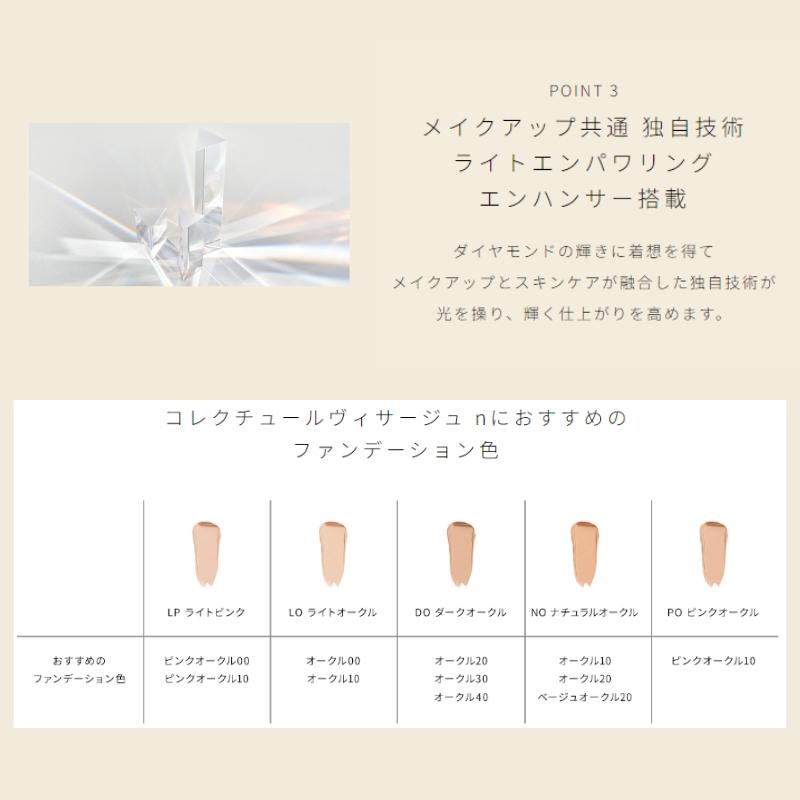 cle de peau BEAUTE（クレ ド ポー ボーテ） クレ・ド・ポー ボーテ