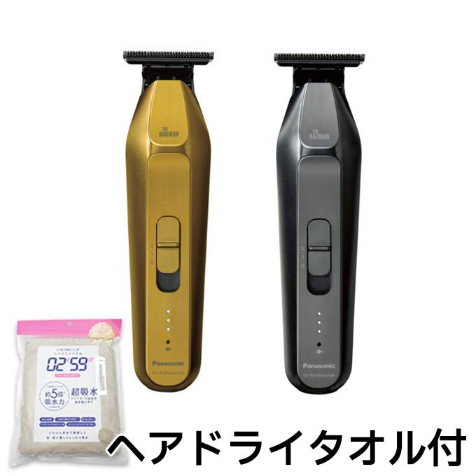 Panasonic（パナソニック） ER-XT70 T字トリマー フェード用バリカン