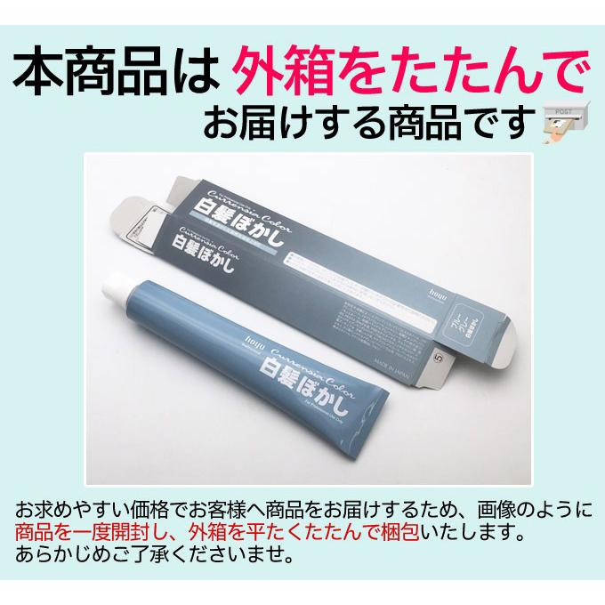 送料無料 ホーユー カレンシアカラー 80g 白髪ぼかし 1剤（白髪ぼかし