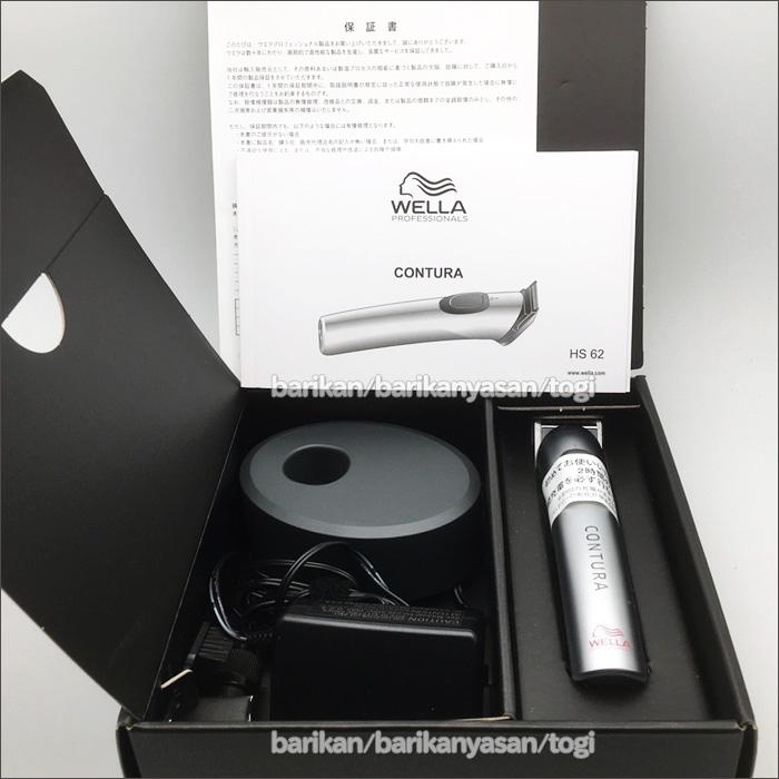バリカン 散髪 ウエラ コントゥラ HS62 コードレス トリマー プロ用