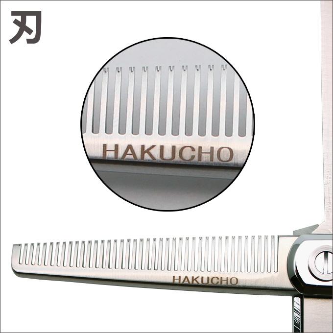 トリミングシザー 白鳥 SUPER4 #40（スキ／6.25インチ／カット率約40