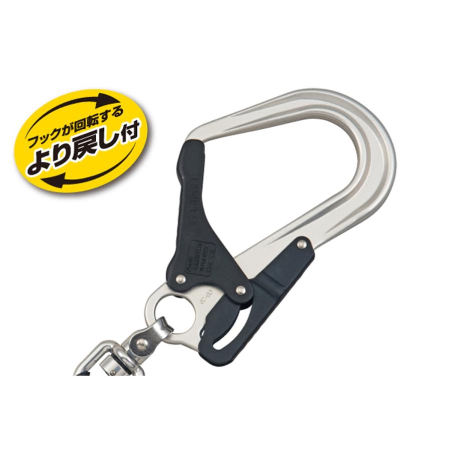 Tajima（タジマ） 【受注生産品】タジマ ハーネス用巻取式ランヤード