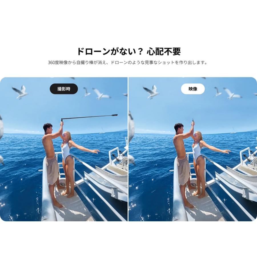 Insta360 バレットタイム 自撮り棒2.0 Bullet Time Selfie Stick 2.0