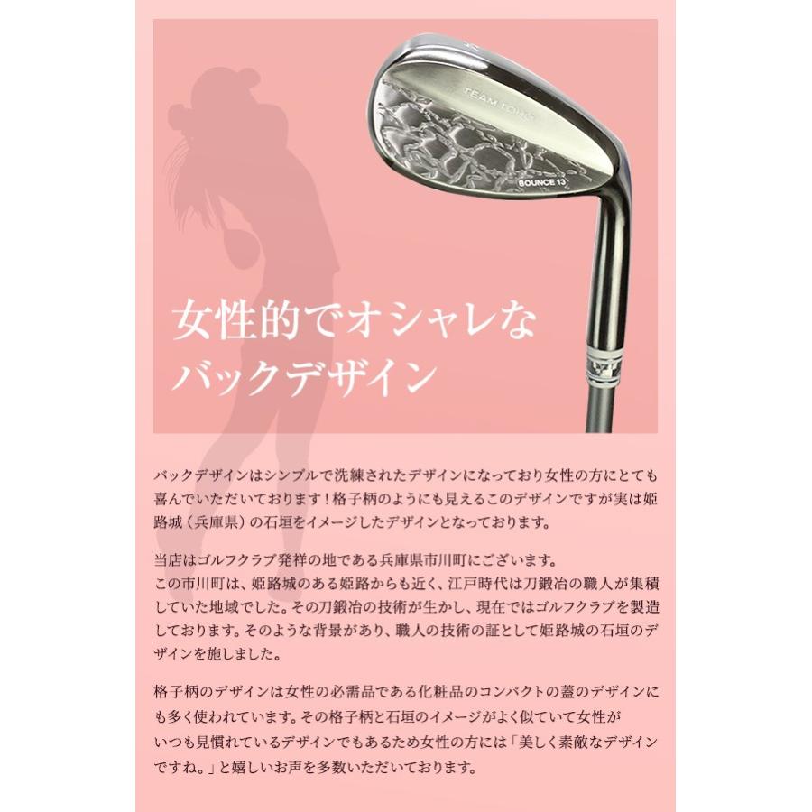 東邦ゴルフ 女性用 ウェッジ 3本セット カーボンL仕様 シャフト