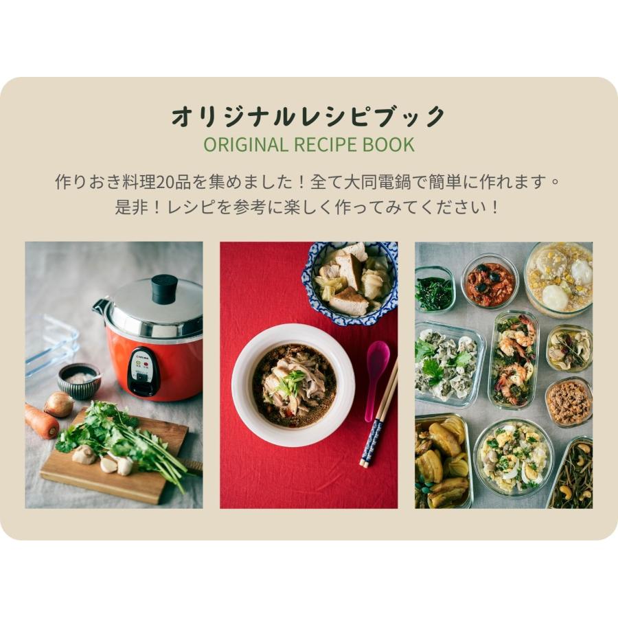 大同電鍋YAHOO公式販売店】大同電鍋 10合 Lサイズ 外鍋ステンレス製 き