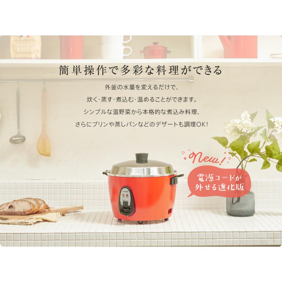 大同電鍋YAHOO公式販売店】大同電鍋 10合 Lサイズ 外鍋アルミ製 赤色