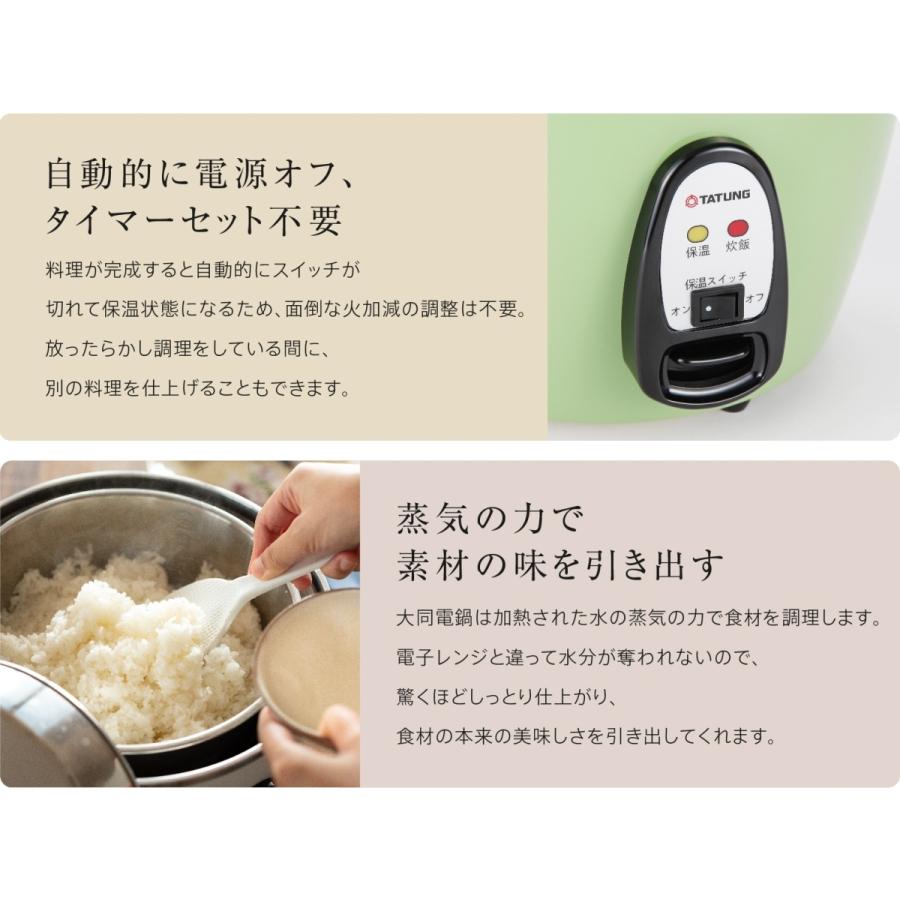 大同電鍋YAHOO公式販売店】大同電鍋 10合 Lサイズ 外鍋ステンレス製 き