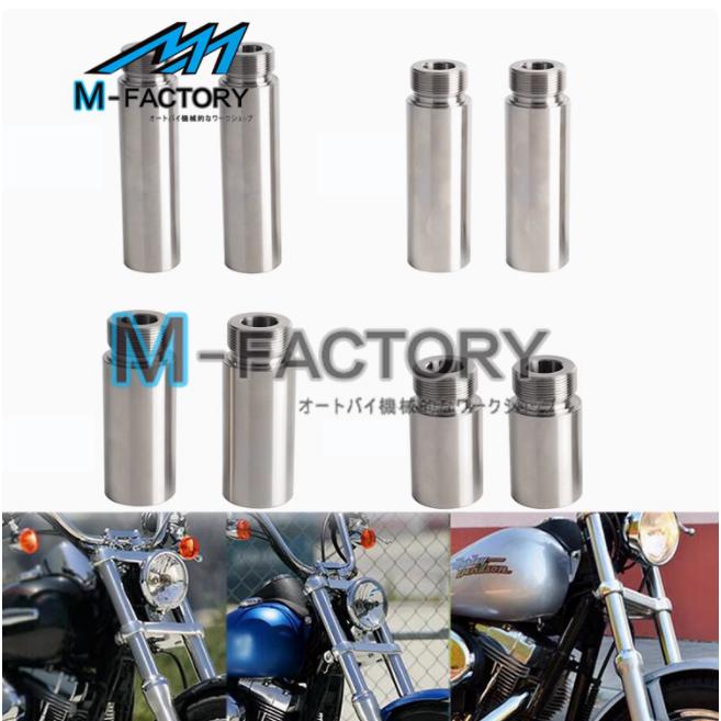 互換品 特価商品 ハーレー Dyna 40mmフォークエクステンション ロング