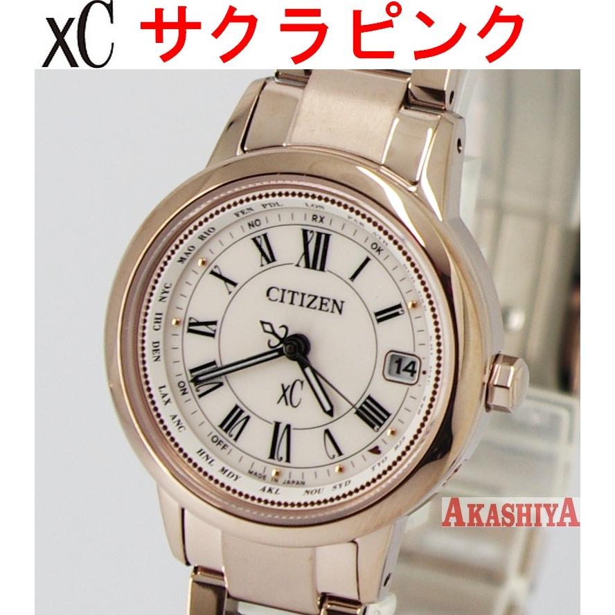 XC クロスシー EC1144-51W サクラピンク 人気モデル ティタニアライン