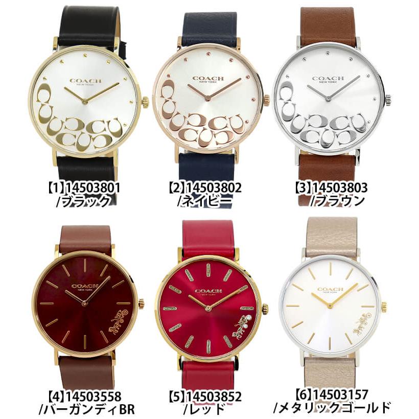 COACH（コーチ） 時計 レディース 腕時計 ペリーコレクション アナログ