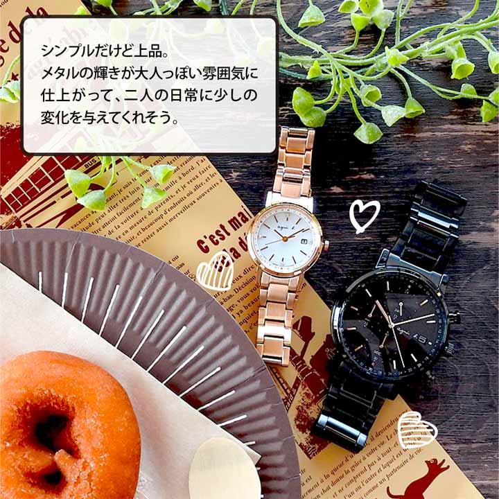agnes b.（アニエスベー） SEIKO セイコー クリスマス限定モデル