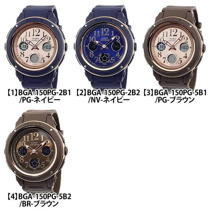BABY-G Baby-G ベビ−G CASIO カシオ BGA-150PG レディース アナデジ