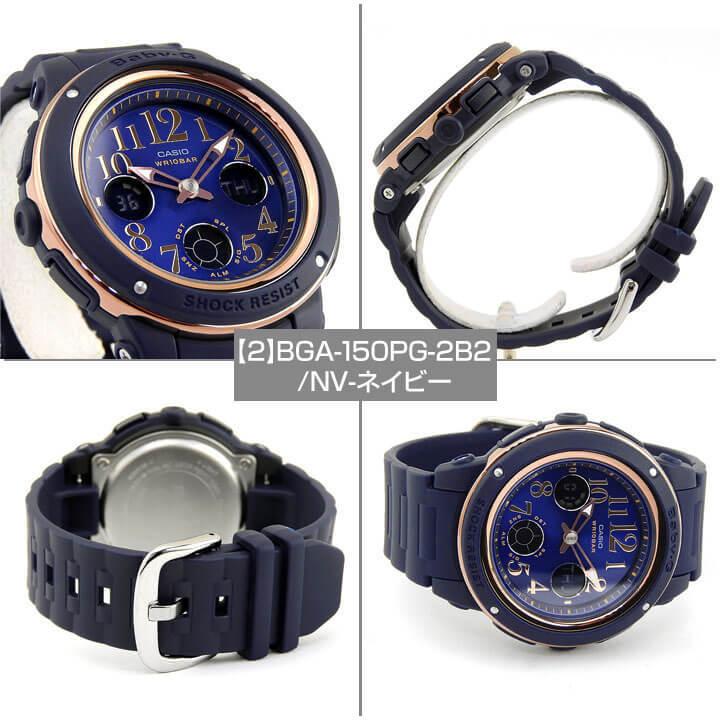 BABY-G Baby-G ベビ−G CASIO カシオ BGA-150PG レディース アナデジ