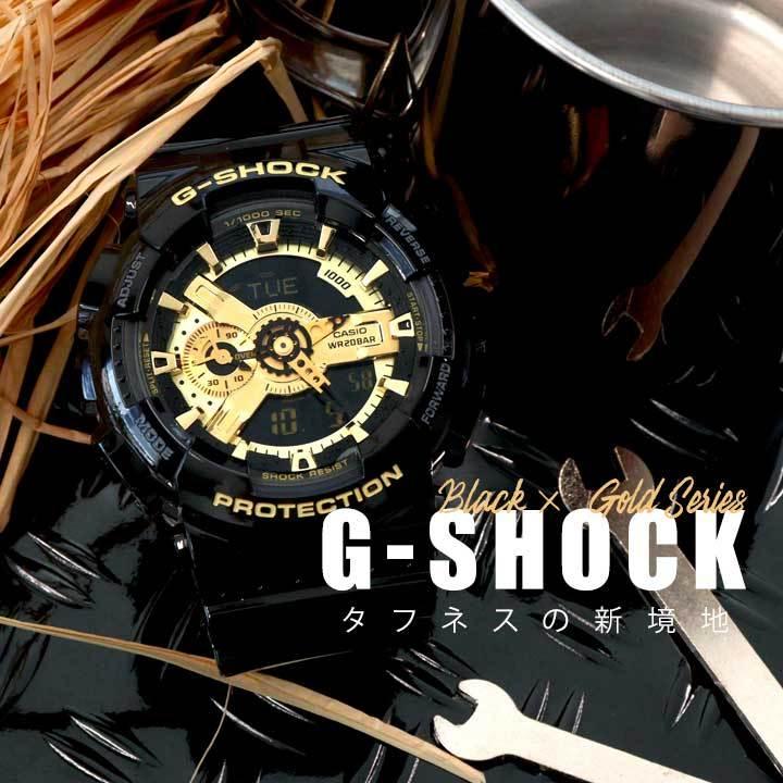 G-SHOCK Gショック ジーショック メンズ腕時計 腕時計 メンズ 時計