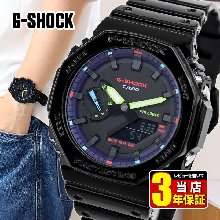 G-SHOCK Gショック ジーショック ヴァーチャル レインボー カシオーク